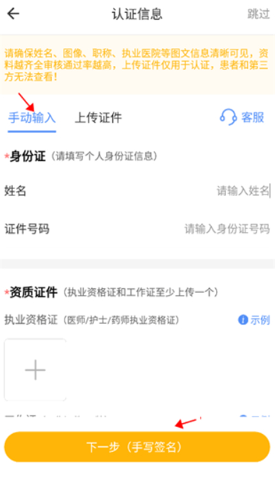 领医未来
