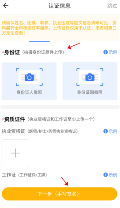 领医未来