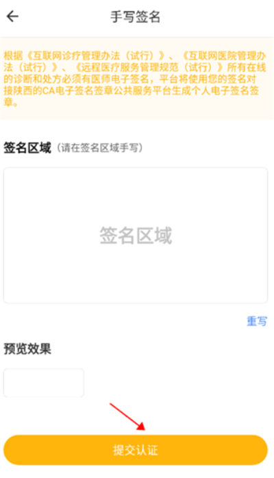 领医未来