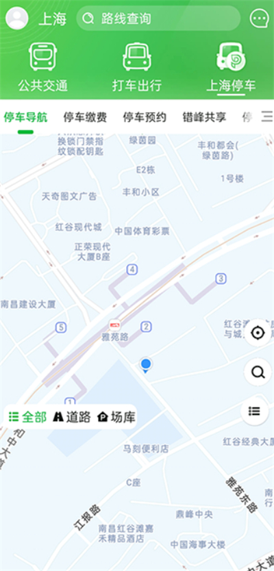 随申行