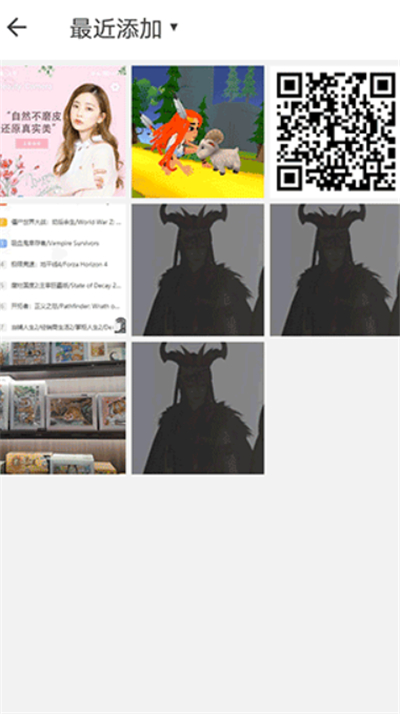 美颜P图滤镜相机