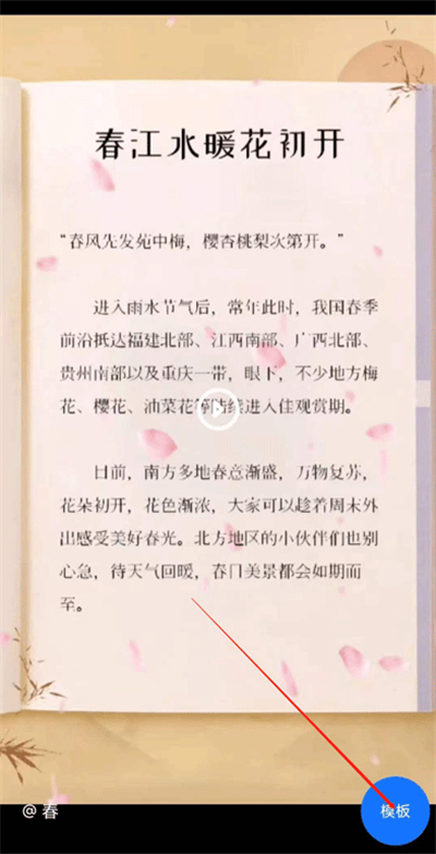 书单视频助手