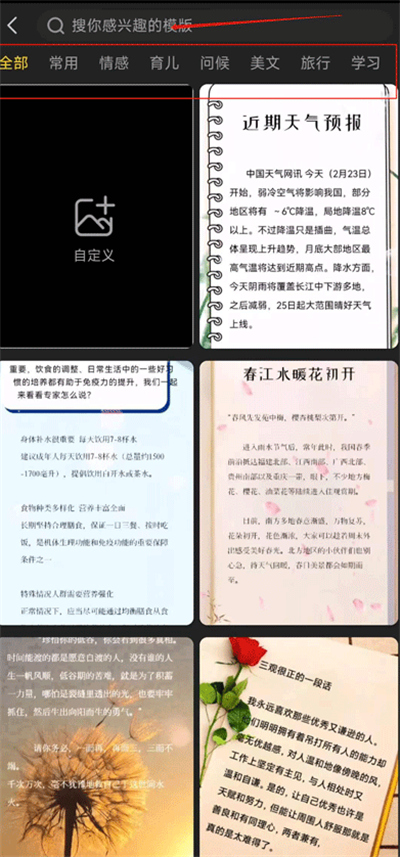 书单视频助手