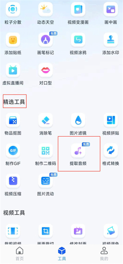 书单视频助手