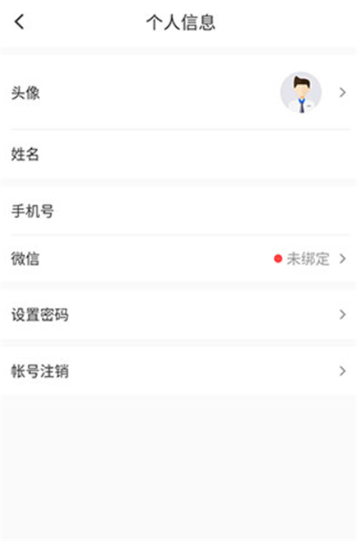 小鹅通商家版app