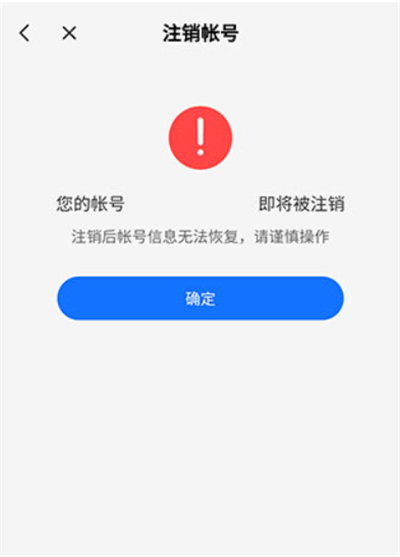 小鹅通商家版app