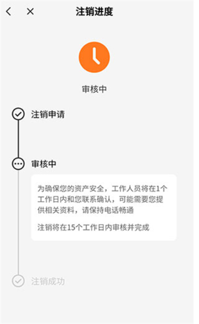 小鹅通商家版app