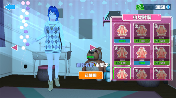 蚊子模拟器单机版