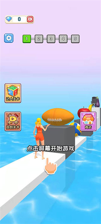 压扁一切截图
