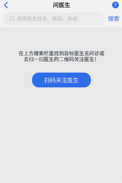 嘉医有品