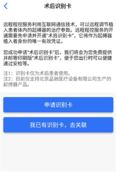 嘉医有品