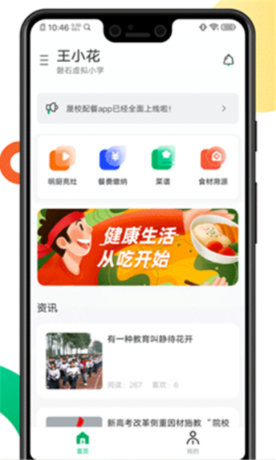 开心虎