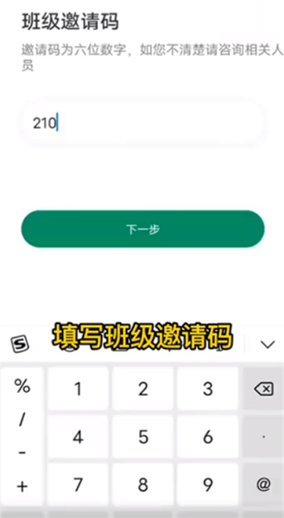 开心虎