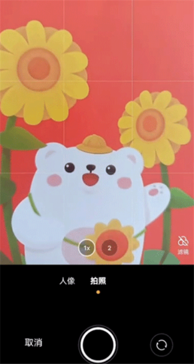 开心虎
