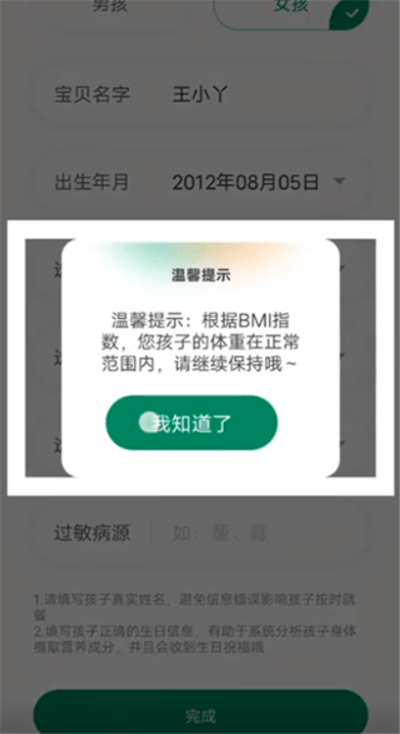 开心虎