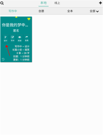 壹写作