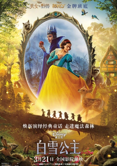 迪士尼调整DEI计划：重归娱乐 不再高举多元化大旗