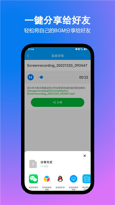 格式作坊