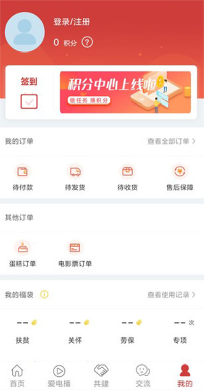 爱如电