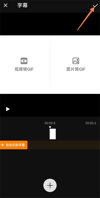乐秀短视频