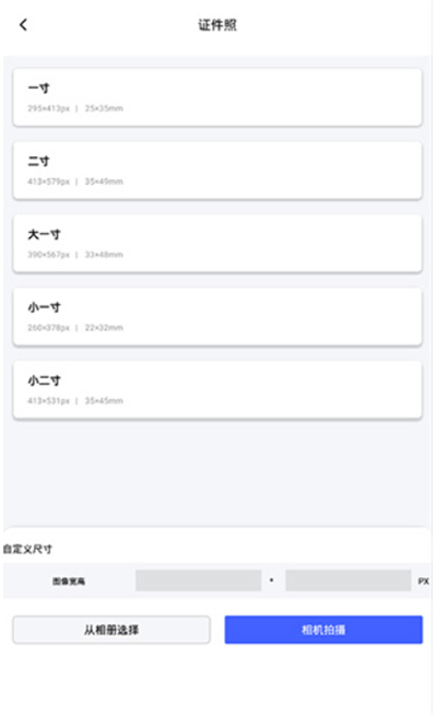 抠图换背景