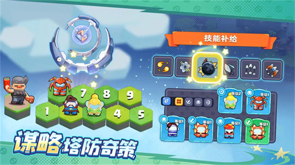 决战之地单机版截图