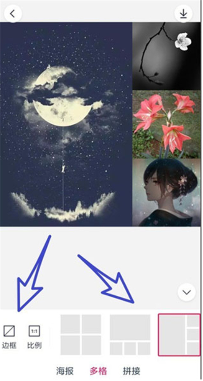 天天P图神器软件