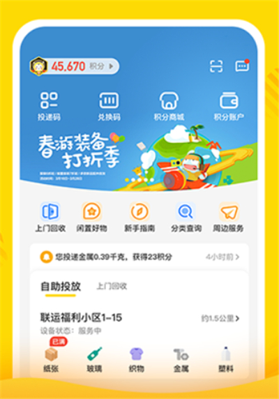 分好啦