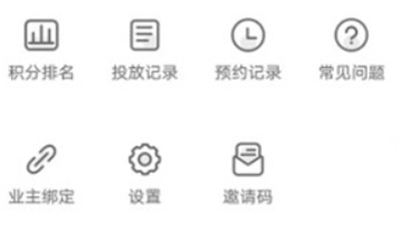分好啦