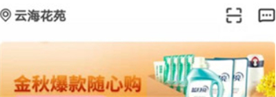 分好啦
