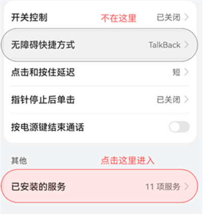 自动连点神器