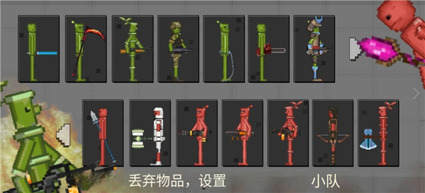战争游乐场