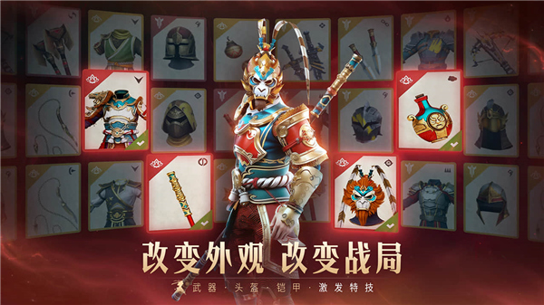 暗影格斗3单机版截图