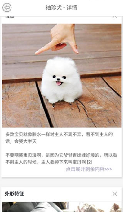 万物识别