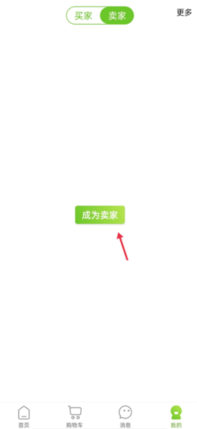 农卷风