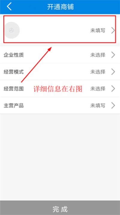 网上轻纺城