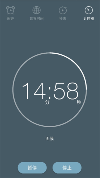 最美闹钟铃声