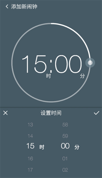 最美闹钟铃声
