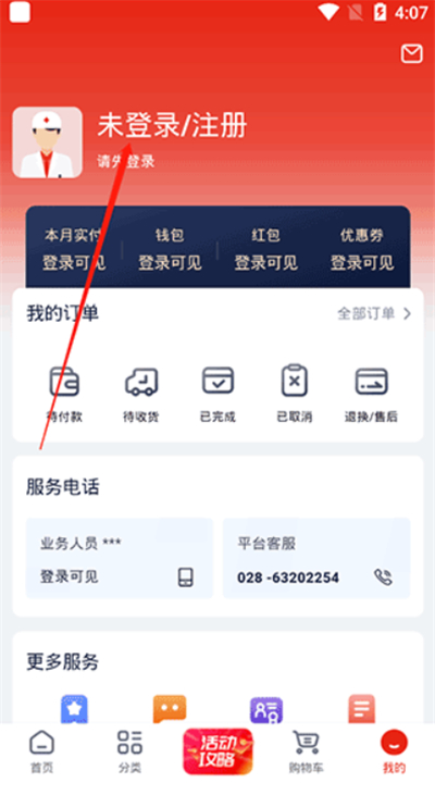 诊宝倍