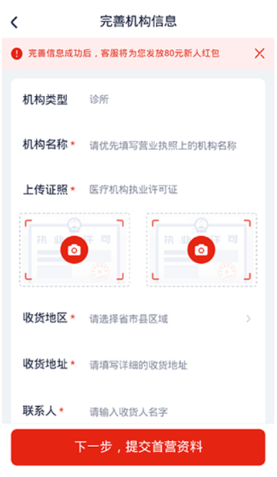 诊宝倍