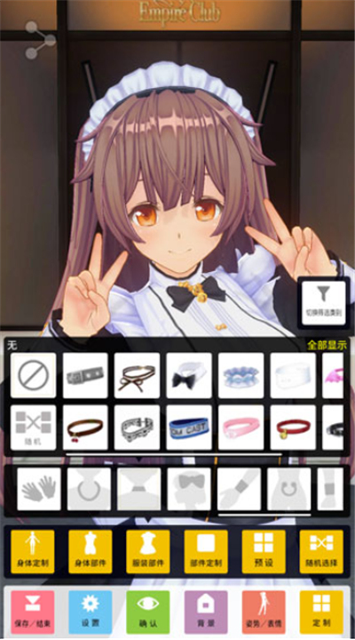 定制虚拟偶像单机版