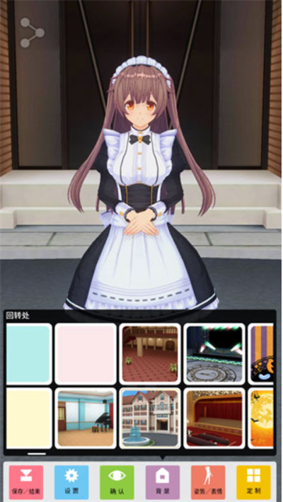 定制虚拟偶像单机版