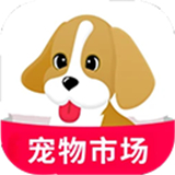 宠物市场软件