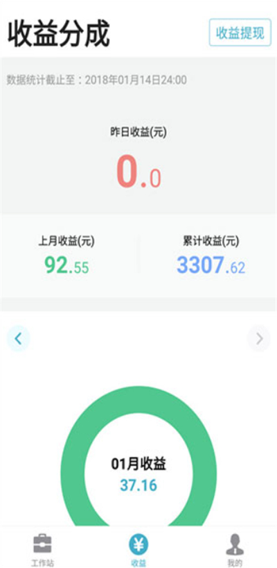 有来医生医生版
