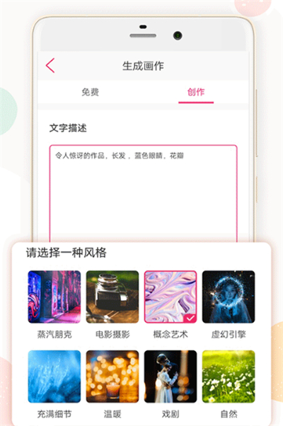 画画板app