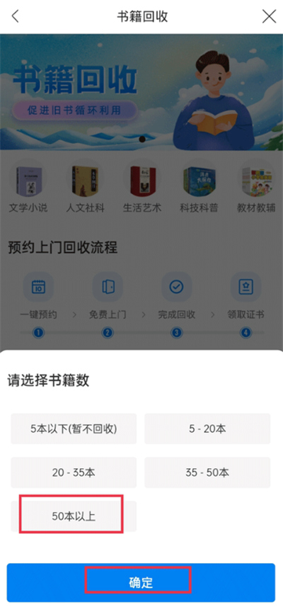 云集电商平台