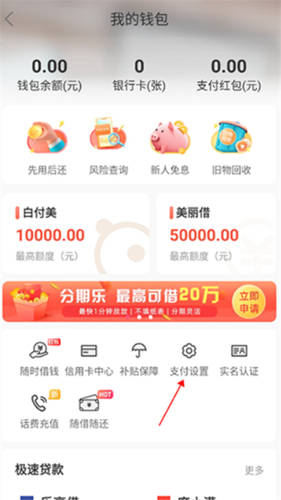 蘑菇街购物平台软件