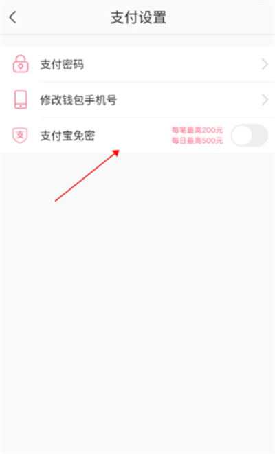 蘑菇街购物平台软件