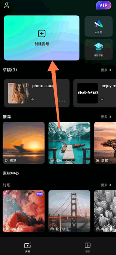 万兴喵影