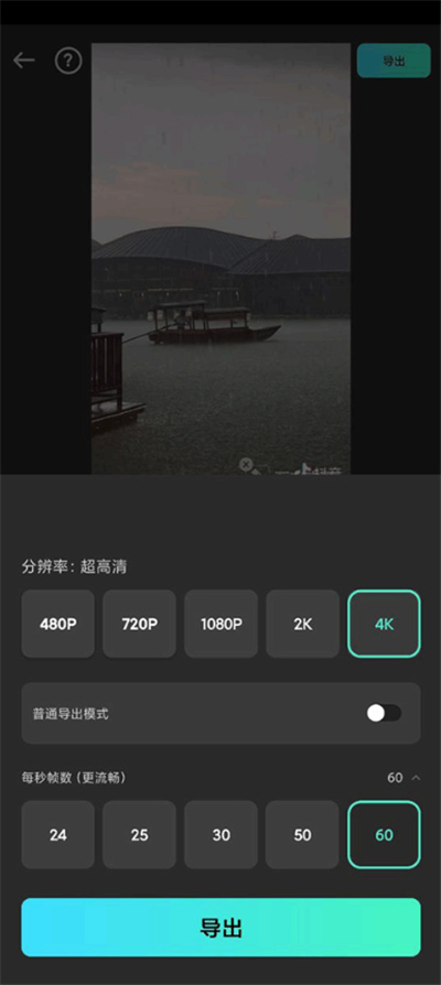 万兴喵影